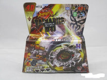 Load image into Gallery viewer, Beyblade- Vari Ares D:D BB-114